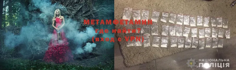 купить  сайты  Шахты  Первитин Methamphetamine 